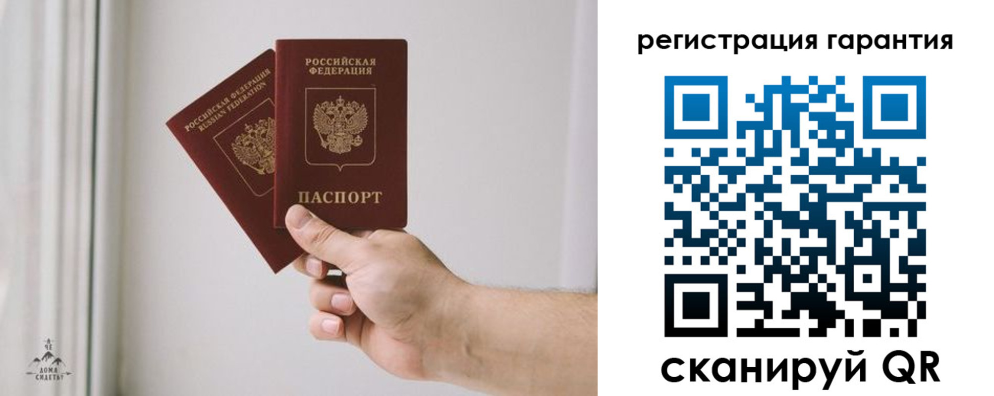 временная регистрация 2025 в Баксане