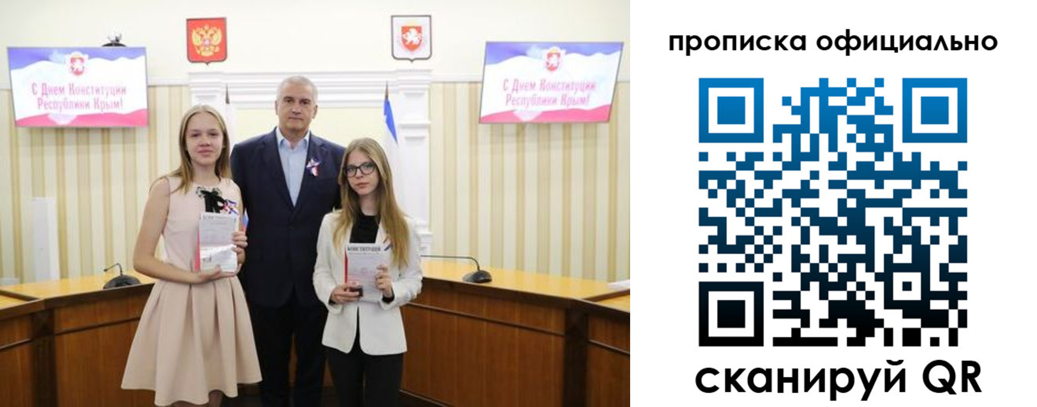 временная регистрация для всех в Баксане